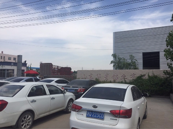 山東華星鋁業有限公司是創想儀器CX-9800型直讀光譜儀客戶之一。