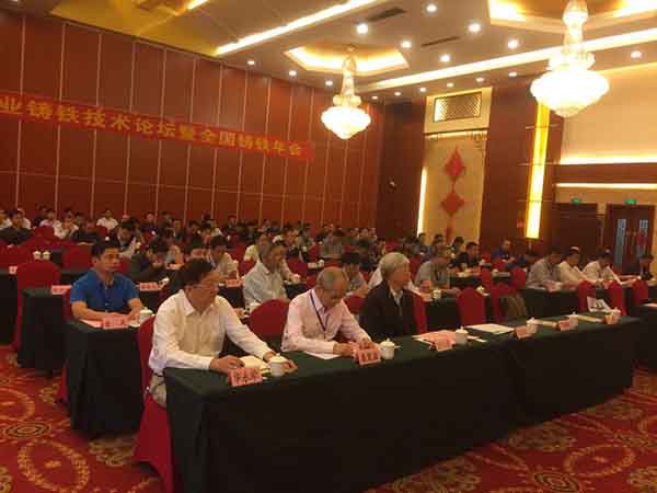  2017年10月18日創(chuàng)想儀器受邀參加蘇州興業(yè)鑄鐵技術(shù)論壇暨全國鑄鐵年會，會議由蘇州興業(yè)鑄鐵技術(shù)論壇中國鑄造協(xié)會在廣西玉林主辦。創(chuàng)想儀器為廣大鑄造企業(yè)帶來了鑄造必備的CX-9800型光譜分析儀。