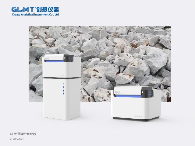 檢測鋰電池的熒光光譜儀 檢測鋰電池的熒光光譜儀