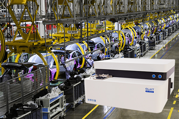 光電直讀光譜儀的生產質量檢測