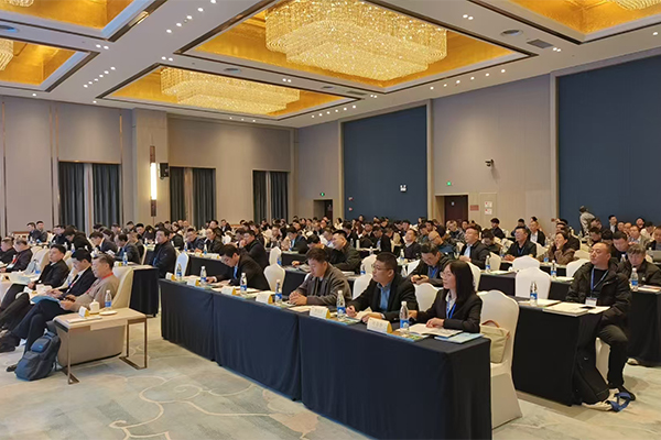 會(huì)議現(xiàn)場