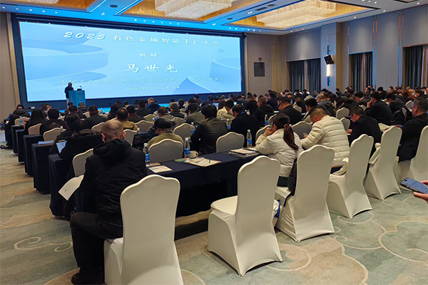 會(huì)議現(xiàn)場