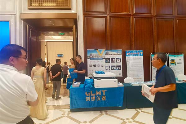 GLMY創(chuàng)想儀器-直讀光譜儀展示