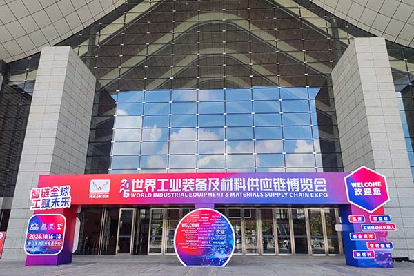 佛山工博會(huì)召開(kāi)